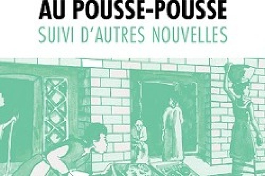 Le berger au pousse-pousse