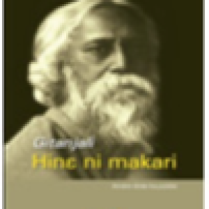 Hine ni makari : l'offrande lyrique